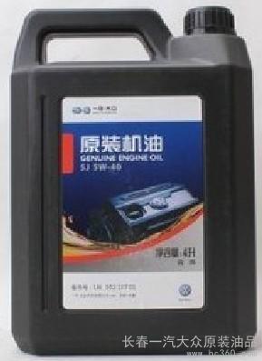 供應(yīng)大眾SJ 5W/40 一汽大眾寶來(lái)原廠4S售后專(zhuān)用機(jī)油圖片_高清圖_細(xì)節(jié)圖-長(zhǎng)春一汽大眾原裝油品