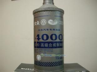 供應(yīng)一汽DOT3合成剎車油(制動液)_汽摩配件_世界工廠網(wǎng)中國產(chǎn)品信息庫
